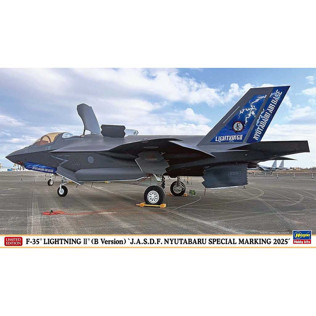 【新製品】02531 F-35 ライトニングII（B型） “航空自衛隊 新田原スペシャル 2025”