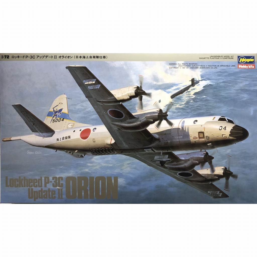 【新製品】K15X P-3C オライオン “海上自衛隊”