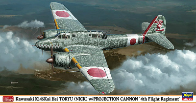 【新製品】[4967834073630] 07363)川崎 キ45改 二式復座戦闘機 屠龍 丙型 突出砲装備機 ‘飛行第4戦隊'