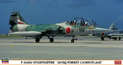 【新製品】[4967834073685] 07368)F-104DJ スターファイター 207SQ 森林迷彩