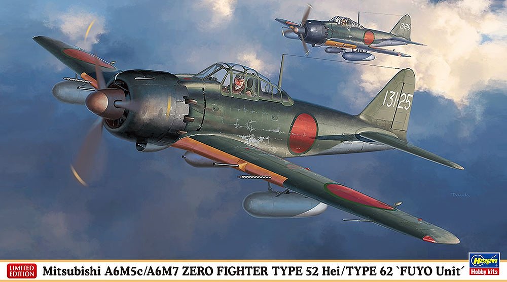 【新製品】07448)三菱 A6M5c/A6M7 零式艦上戦闘機 五二型丙/六二型 ‘芙蓉部隊’