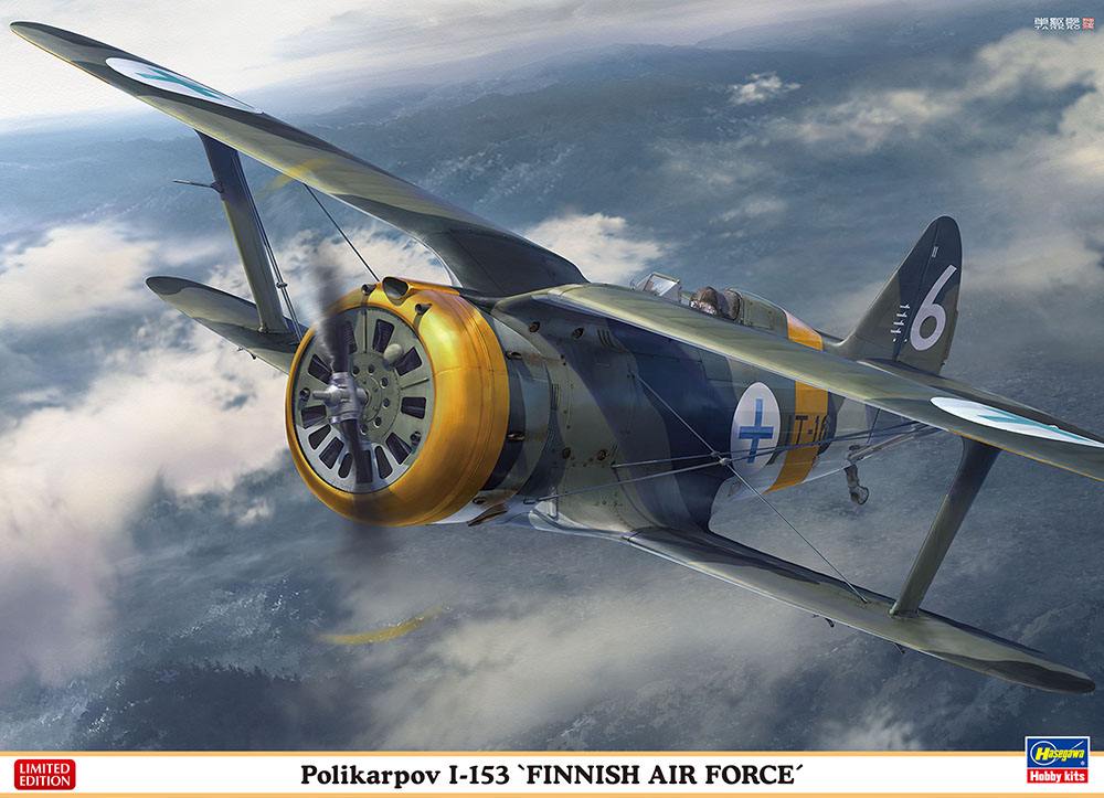 【新製品】07461 ポリカルポフ I-153 “フィンランド空軍”