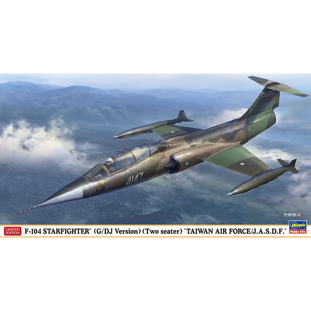 【新製品】07473 F-104 スターファイター （G/DJ型） （複座型） “台湾空軍/航空自衛隊”