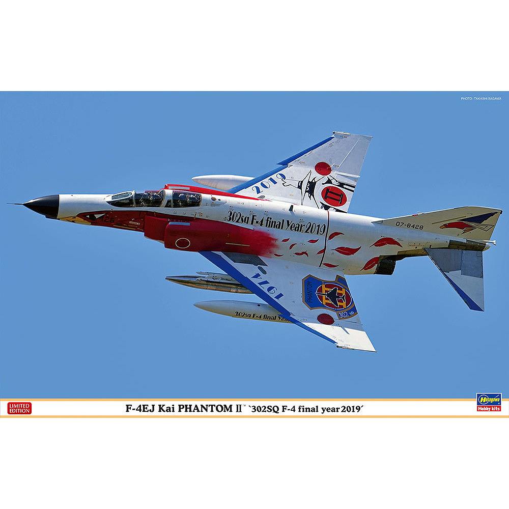 【新製品】07475 F-4EJ改 スーパーファントム “302SQ F-4 ファイナルイヤー 2019”