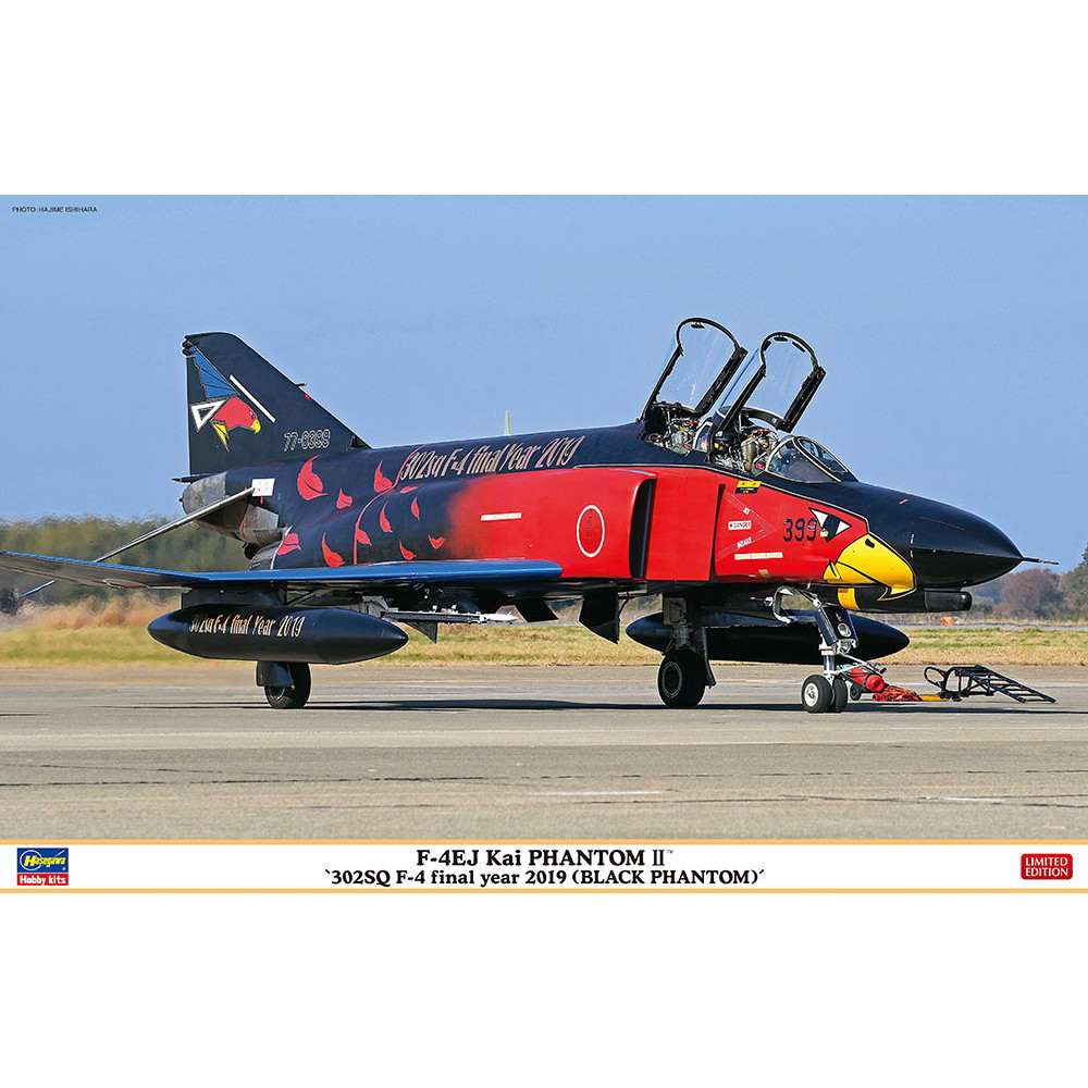 【新製品】07476 F-4EJ改 スーパーファントム “302SQ F-4 ファイナルイヤー 2019 （ブラックファントム）”