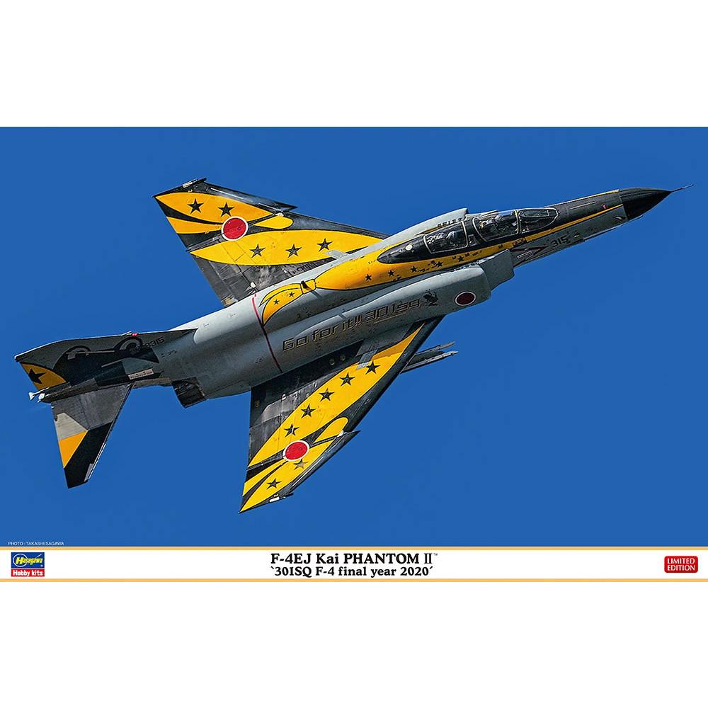 【新製品】07484 F-4EJ改 スーパーファントム “301SQ F-4 ファイナルイヤー 2020”