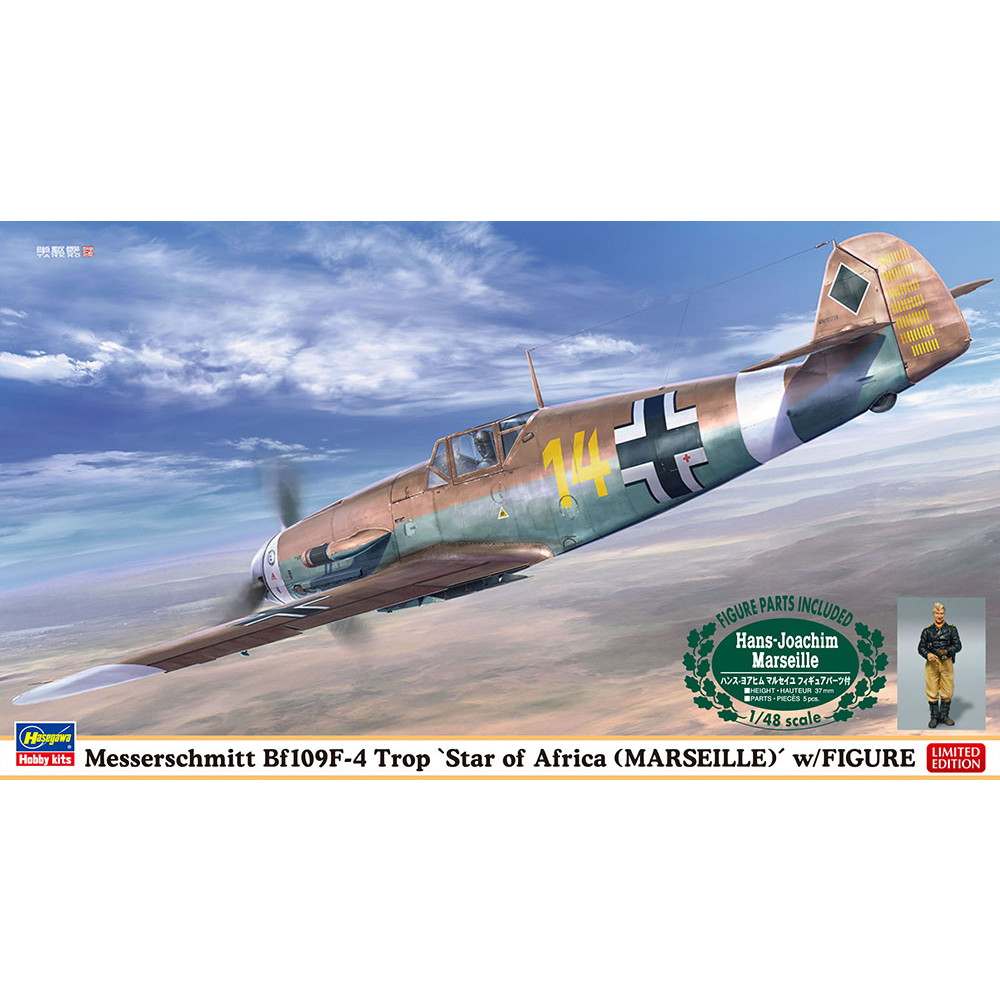 【新製品】07491 メッサーシュミット Bf109F-4 Trop “アフリカの星（マルセイユ）” w/フィギュア