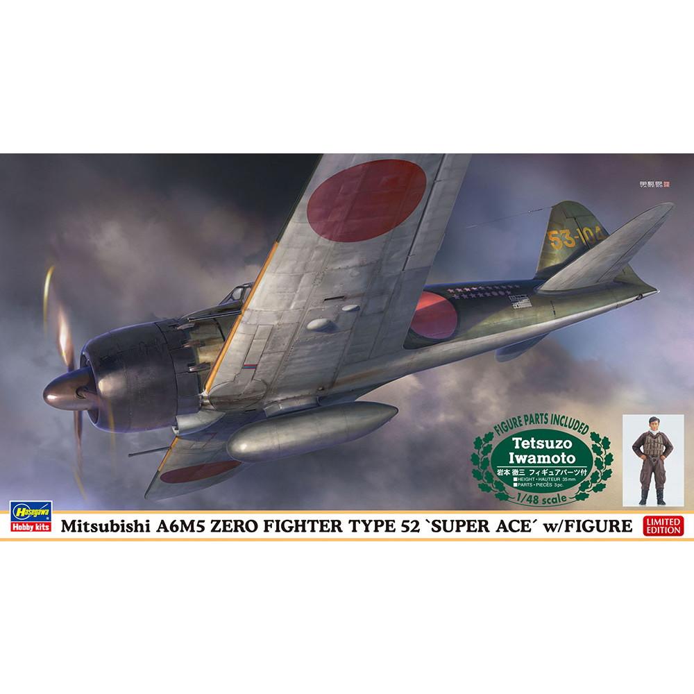 【新製品】07497 三菱 A6M5 零式艦上戦闘機 52型 “撃墜王” w/フィギュア