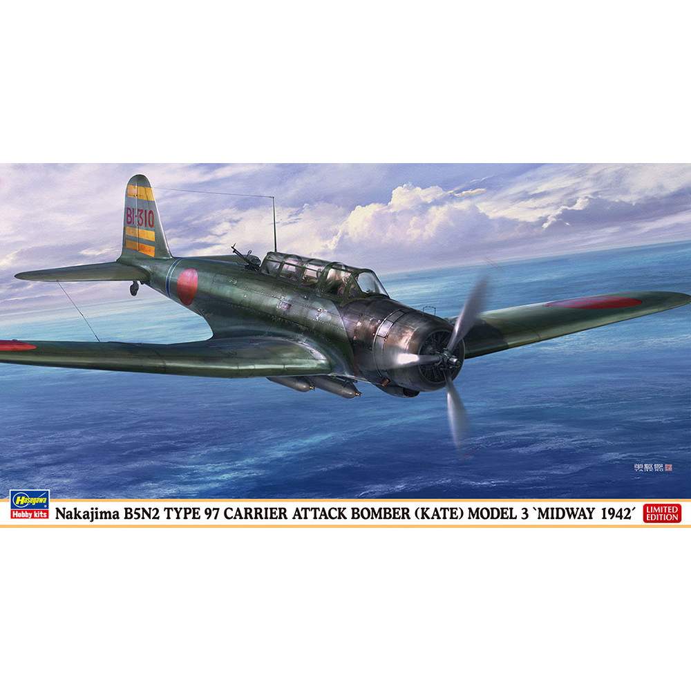 【新製品】07499 中島 B5N2 九七式三号艦上攻撃機 “ミッドウェー 1942”