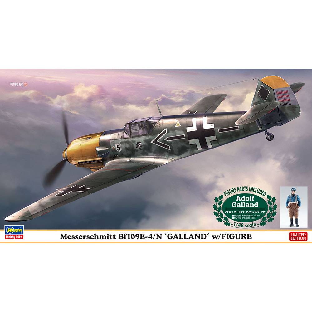 【新製品】07500 メッサーシュミット Bf109E-4/N “ガーランド” w/フィギュア