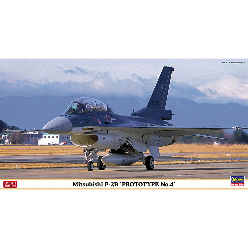 【新製品】07509 三菱 F-2B “試作4号機”