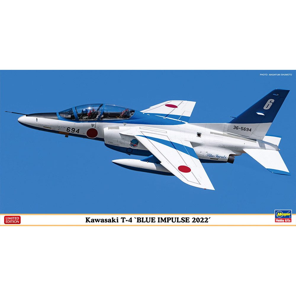 【新製品】07513 川崎 T-4 “ブルーインパルス 2022”