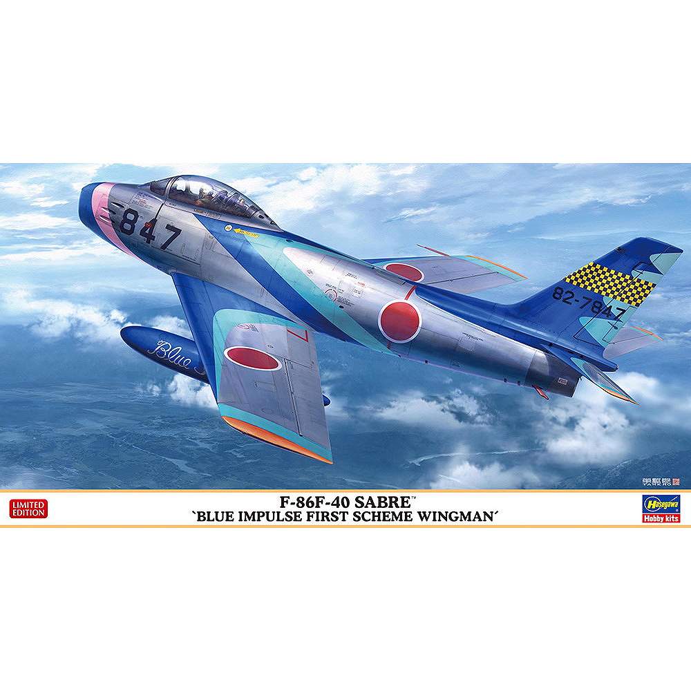 【新製品】07526 F-86F-40 セイバー “ブルーインパルス 初代塗装ウイング機”