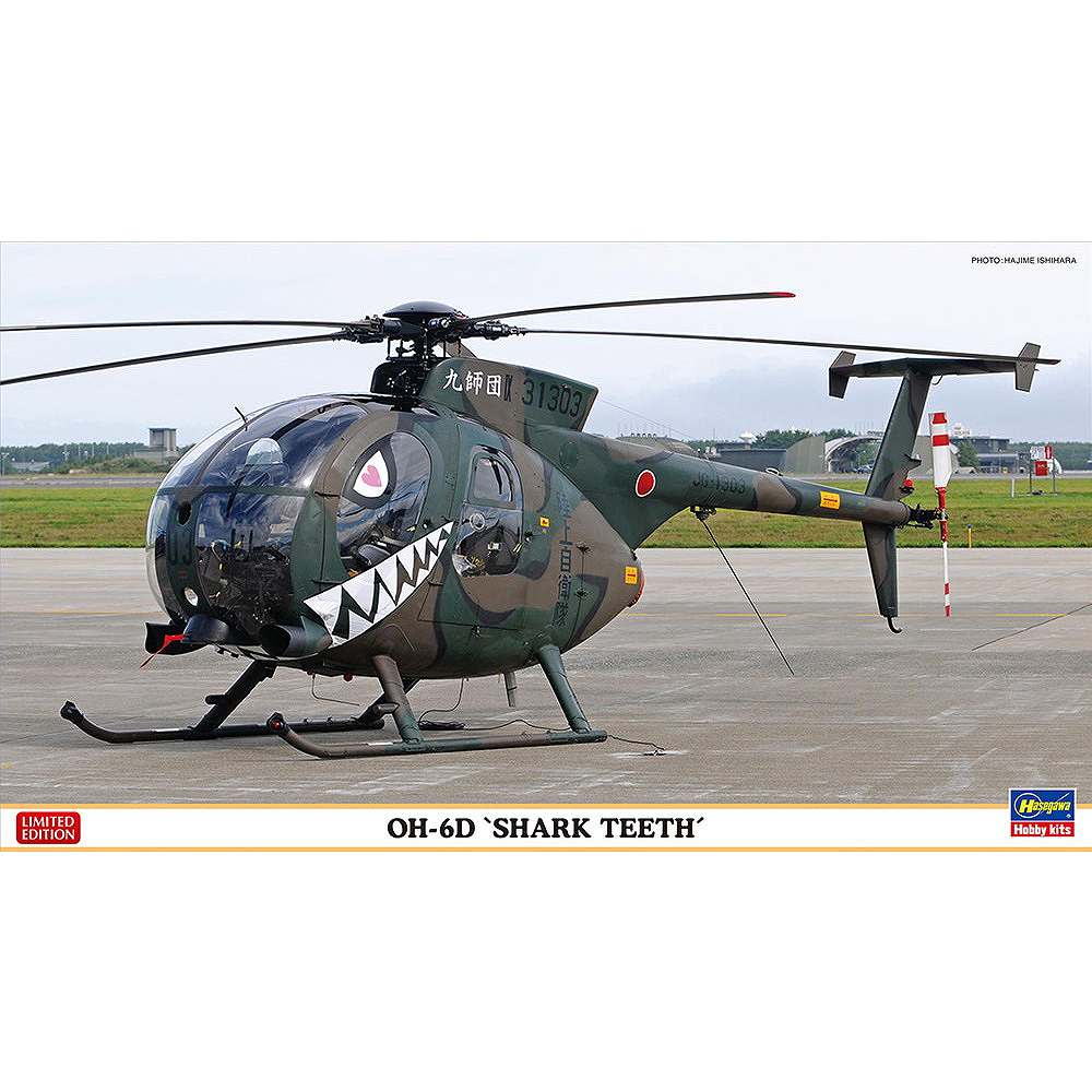 【新製品】07531 OH-6D “シャークティース”
