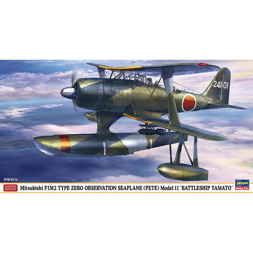 【新製品】07563 三菱 F1M2 零式水上観測機 11型 “大和搭載機”