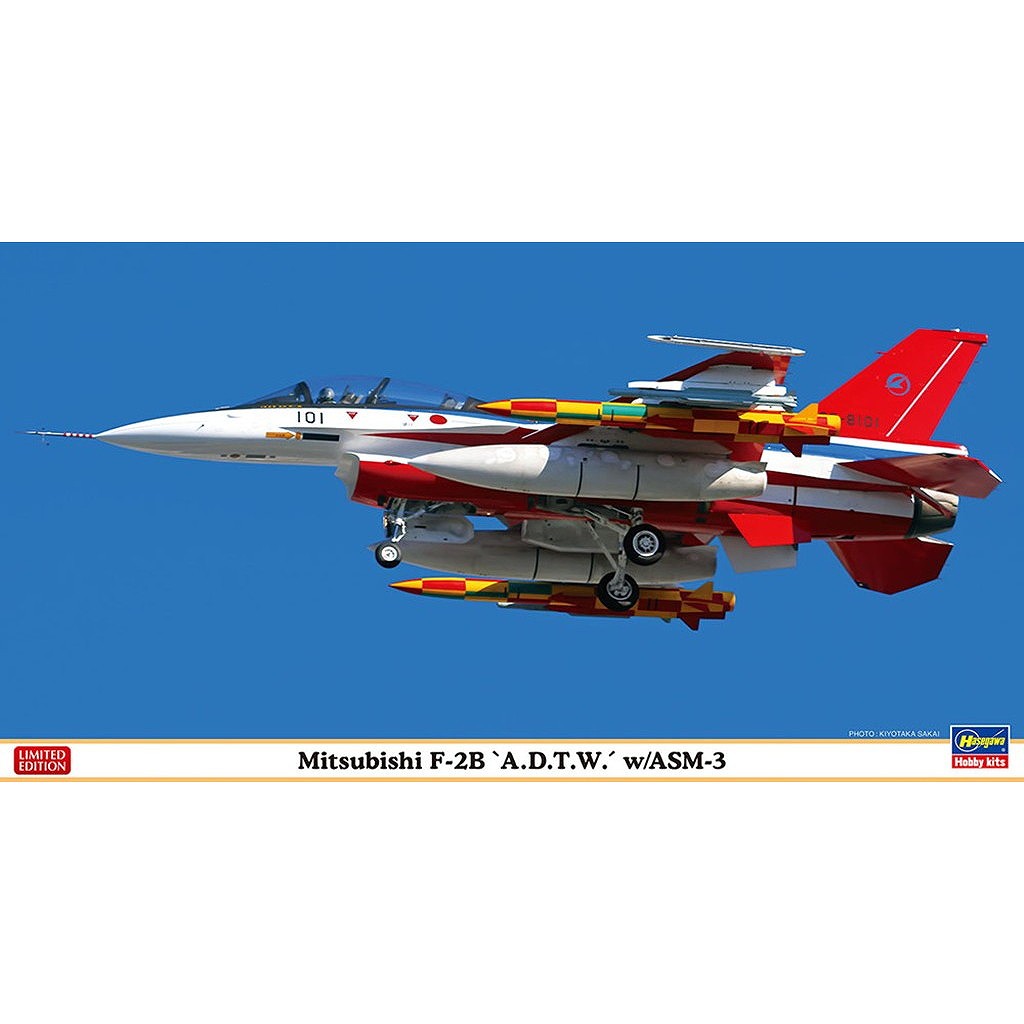 【新製品】07566 三菱 F-2B “飛行開発実験団” w/ASM-3