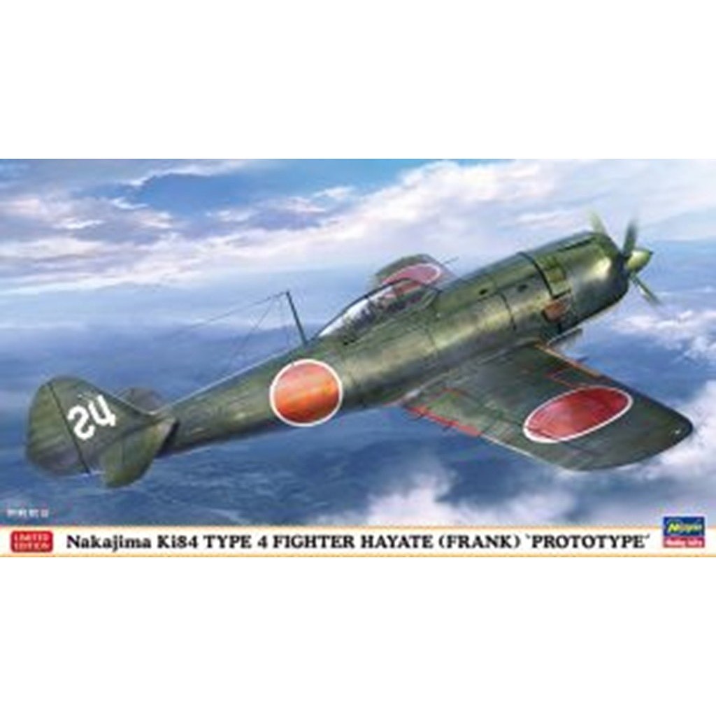 【新製品】07567 中島 キ84 四式戦闘機 疾風 “プロトタイプ”
