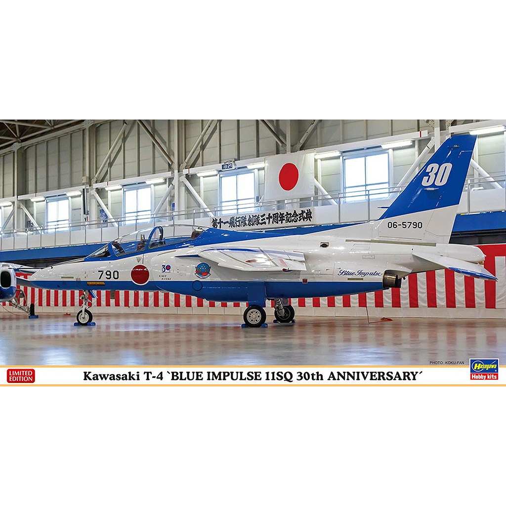 【新製品】07568 川崎 T-4 “ブルーインパルス 第11飛行隊 30周年記念”