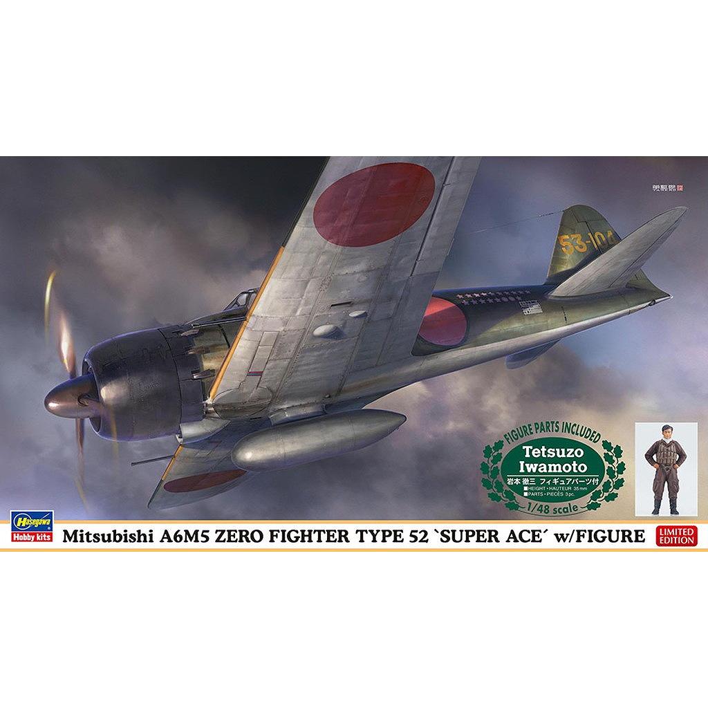 【新製品】07569 三菱 A6M5 零式艦上戦闘機 52型 “撃墜王” w/フィギュア