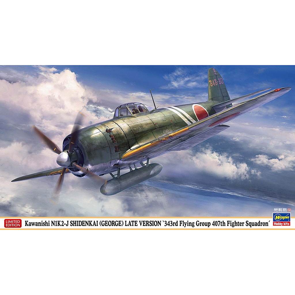 【新製品】07571 川西 N1K2-J 局地戦闘機 紫電改 後期型 “第343航空隊 戦闘第407飛行隊”