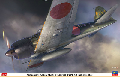 【新製品】08245)三菱 A6M5 零式艦上戦闘機 五二型 ‘撃墜王’