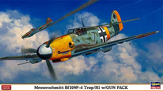 【新製品】[4967834099807] 09980)メッサーシュミット Bf109F-4 Trop/R1 ガンパック装備機