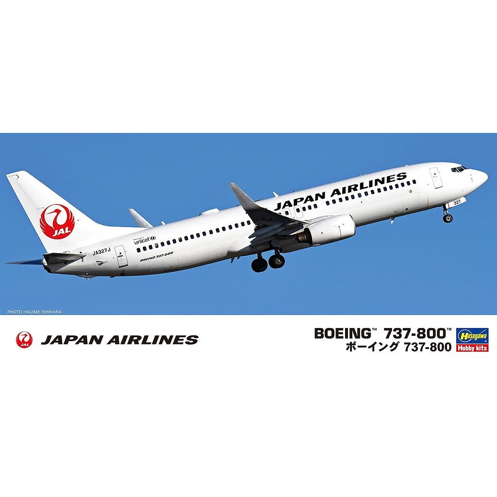 【新製品】10745 日本航空 ボーイング 737-800