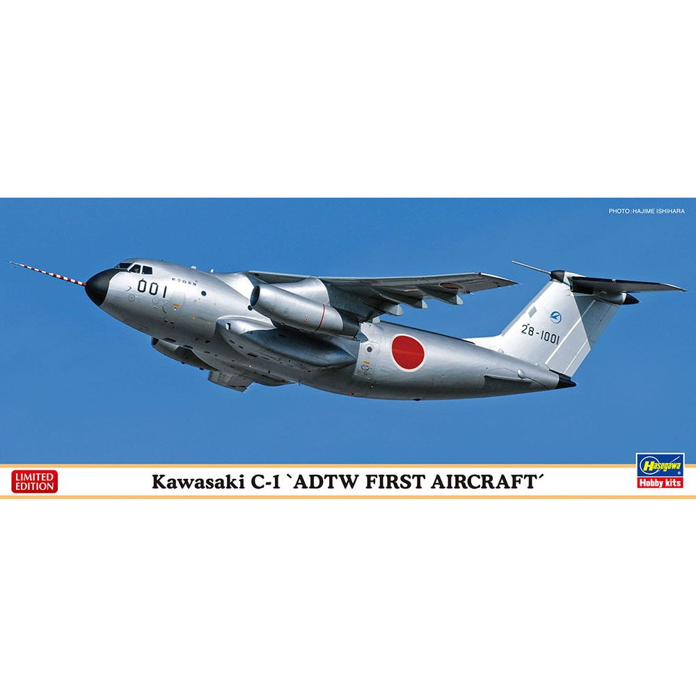 【新製品】10838 川崎 C-1 “飛行開発実験団 初号機”