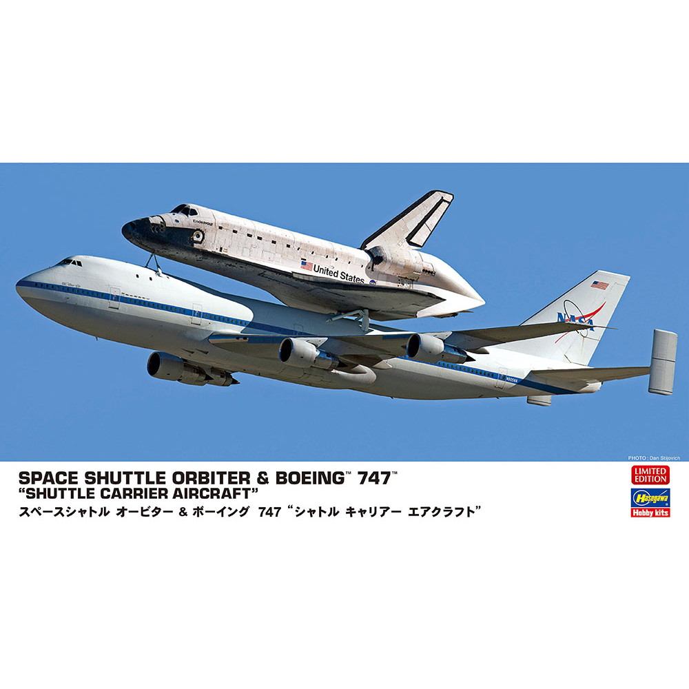 【新製品】10844 スペースシャトル オービター & ボーイング 747 “シャトル キャリアー エアクラフト”
