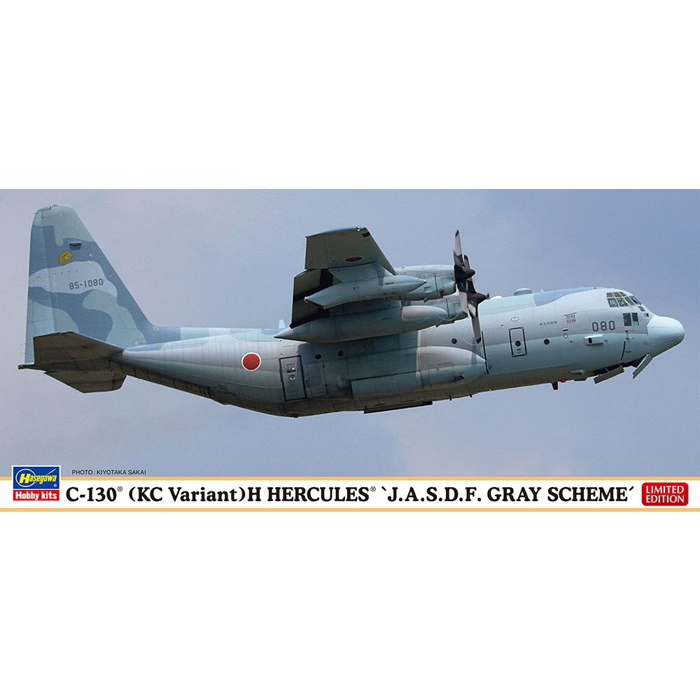 【新製品】10851 C-130(KC型)H ハーキュリーズ “航空自衛隊 グレースキーム”