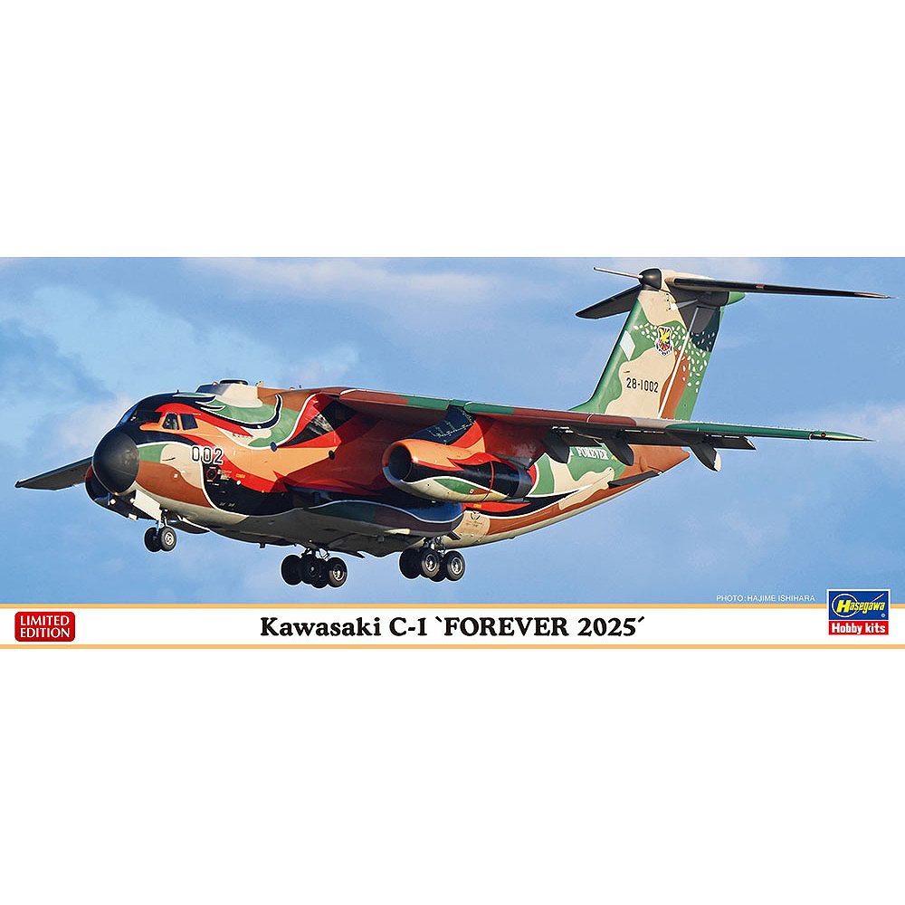 【新製品】10868 川崎 C-1 “フォーエバー 2025”