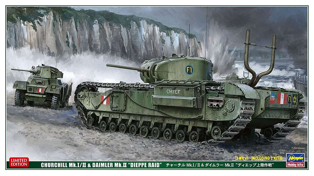 【新製品】30043)チャーチル Mk.I/II & ダイムラー Mk.II ‘ディエップ上陸作戦’