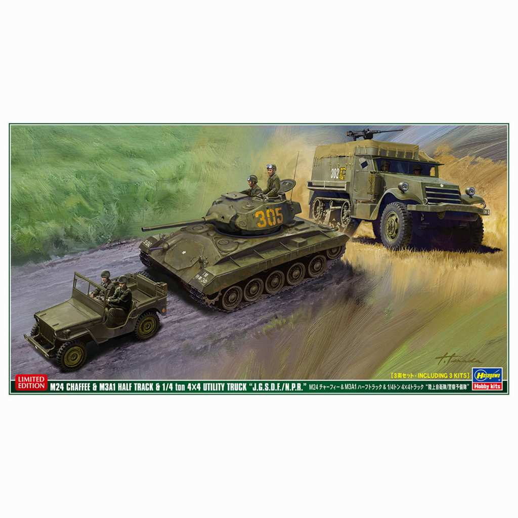 【新製品】30056 M24 チャーフィー & M3A1 ハーフトラック& 1/4トン 4×4トラック “陸上自衛隊/警察予備隊”