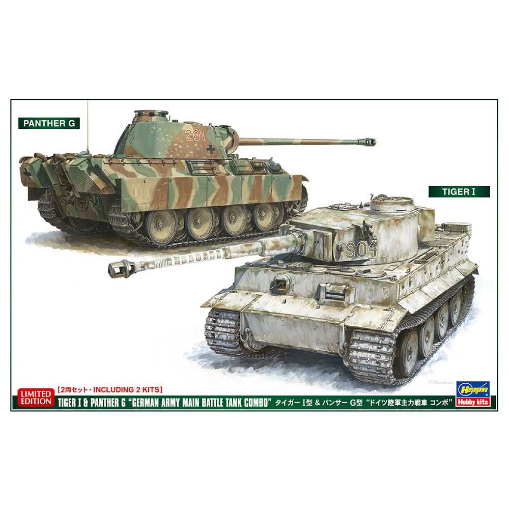 【新製品】30067 タイガー I 型 & パンサー G型 “ドイツ陸軍主力戦車 コンボ”