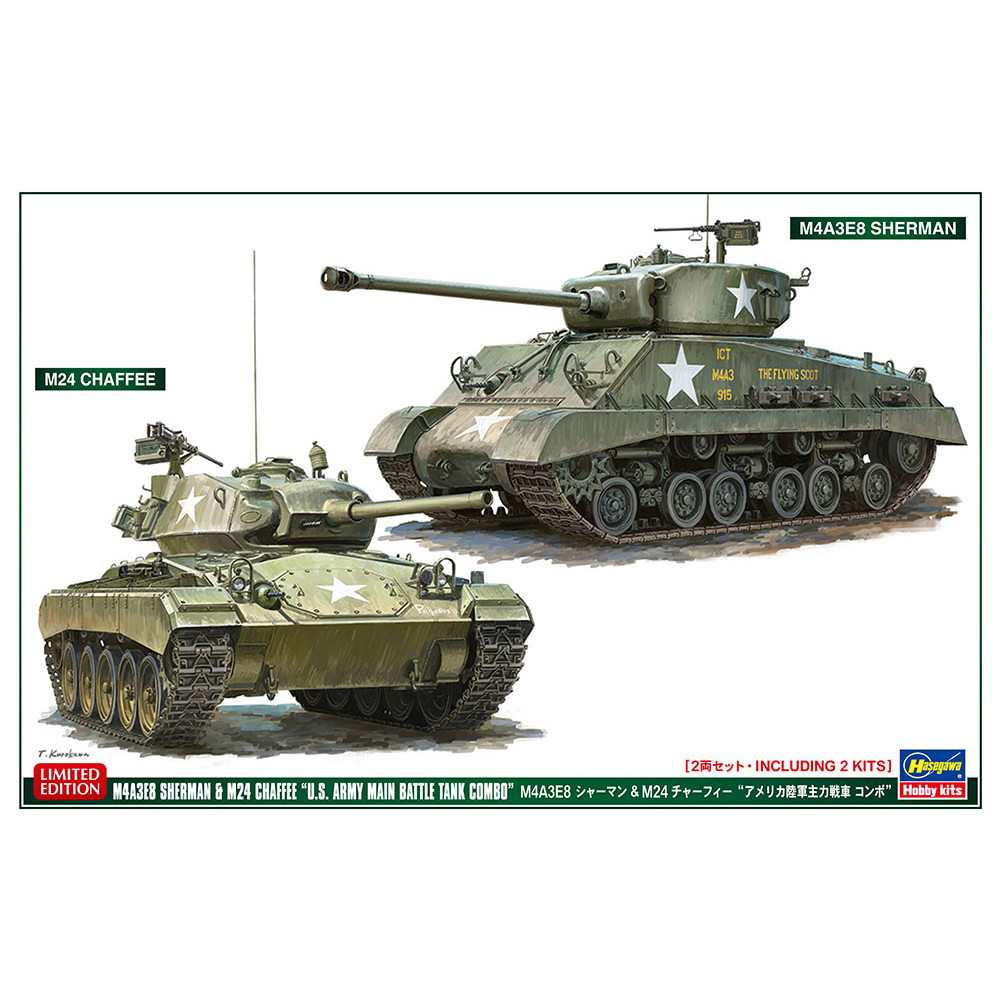 【新製品】30068 M4A3E8 シャーマン & M24 チャーフィー “アメリカ陸軍主力戦車 コンボ“