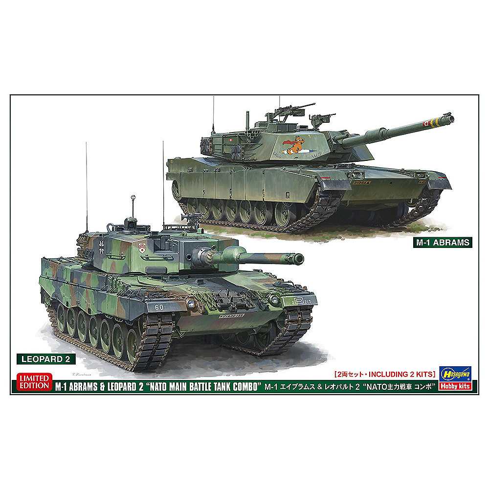 【新製品】30069 M-1 エイブラムス & レオパルト2 NATO主力戦車コンボ