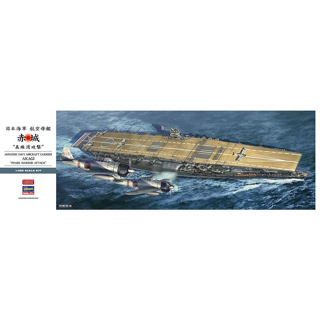 【新製品】40124 日本海軍 航空母艦 赤城 “真珠湾攻撃”