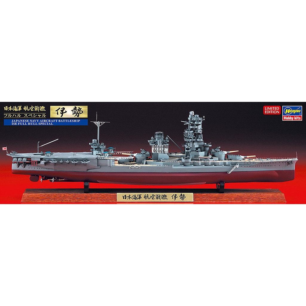 【新製品】CH129 日本海軍 航空戦艦 伊勢 “フルハルスペシャル”