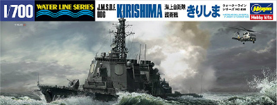 【新製品】[4967834490284] WL028)こんごう型護衛艦 DDG-174 きりしま