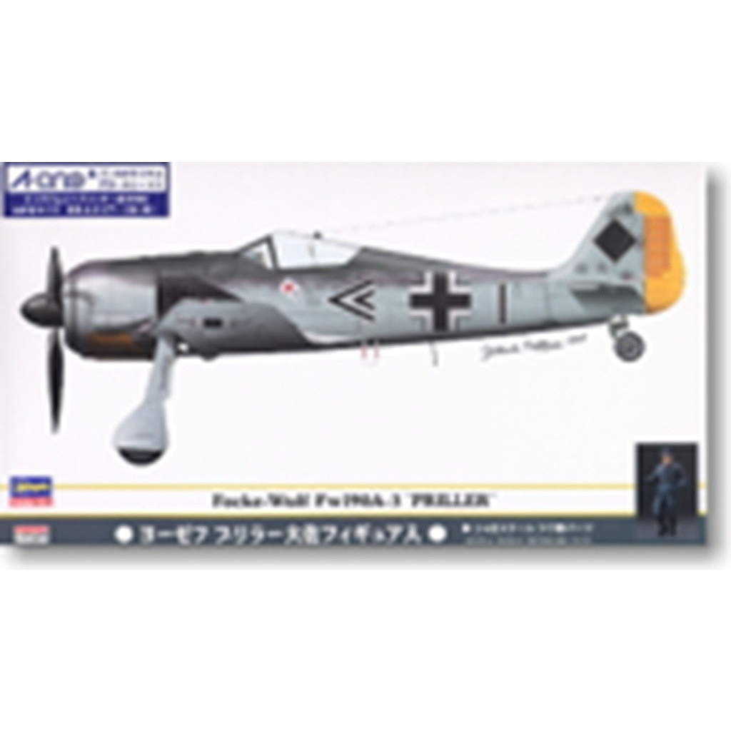 【新製品】SP255 フォッケウルフ Fw190A-3 “プリラー”