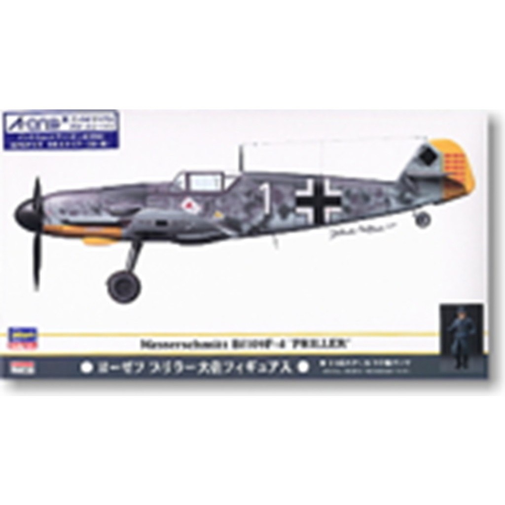 【新製品】SP256 メッサーシュミット Bf109F-4 “プリラー”