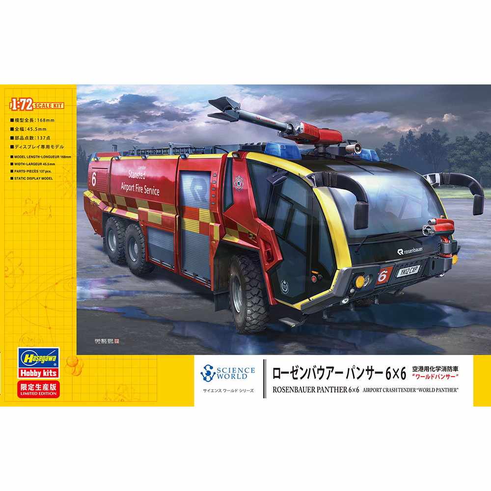 【新製品】SP486 ローゼンバウアー パンサー 6×6 空港用化学消防車 “ワールド パンサー”