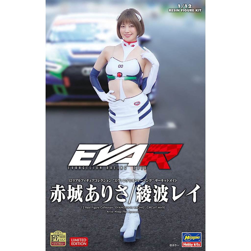 【新製品】12リアルフィギュアコレクション “エヴァンゲリオンレーシング” サーキットメイト 赤城ありさ/綾波レイ