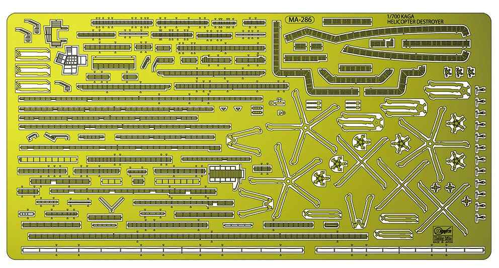 【新製品】72169)海上自衛 ヘリコプター搭載護衛艦 かが ディテールアップ エッチングパーツ