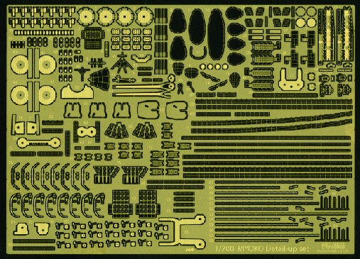 【新製品】G-up133 日本海軍 重巡洋艦 妙高 純正エッチングパーツ