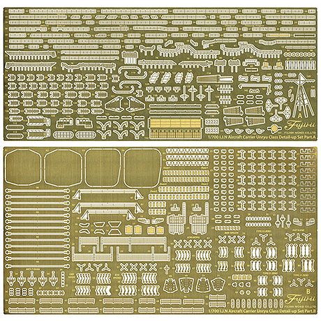 【新製品】G-up139 日本海軍 航空母艦 天城 純正エッチングパーツ