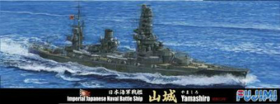 【新製品】[4968728431161] 特-75)日本海軍 戦艦 山城 昭和13年