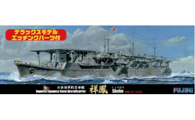 【新製品】特SPOT48)日本海軍 航空母艦 祥鳳 昭和17年(1942年) デラックス
