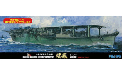 【新製品】特SPOT49)日本海軍 航空母艦 瑞鳳 昭和19年(1944年) 木甲板シール 甲板白線ドライデカール付