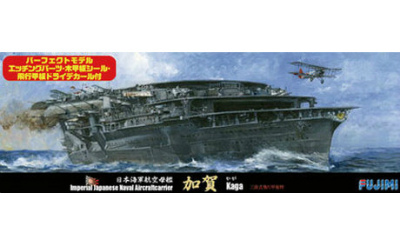 【新製品】特SPOT50)日本海軍 航空母艦 加賀 三段式飛行甲板時 パーフェクト